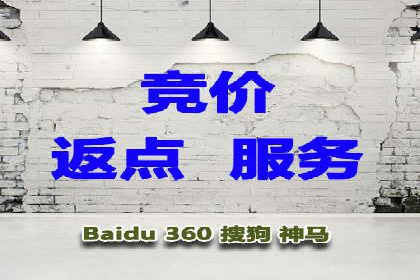 某旅游平台信息流广告的创意与投放策略
