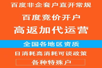 SEM运营推广助力企业转型
